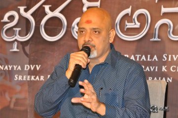 Bharat Anu Nenu Movie Pressmeet